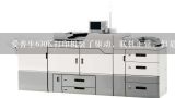 爱普生LQ-630K打印机驱动安装不了？急急急？爱普生lq-630k打印机驱动怎么安装？